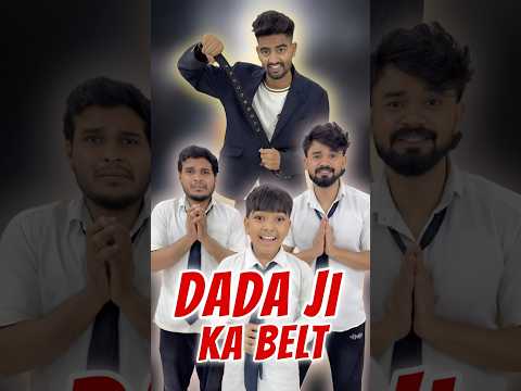 दादा जी का बेल्ट🤣 #aaganwadikebacche #comedy #dhonisir #funny #trending #shortvideos #viral