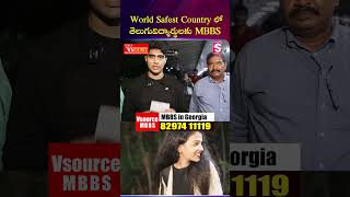 World Safest Country లో తెలుగువిద్యార్థులకు MBBS | V Source Education