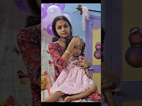 #ghorebairevlogbengali #bengalivlog #rani #dailyvlog #youtubeshorts #shorts #vlog #viral #baby
