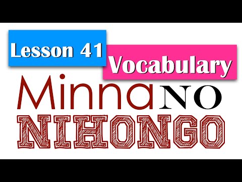 minna no nihongo vocabulary test