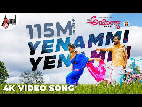 Ayogya | Yenammi Yenammi | 4K Video Song | Sathish Ninasam | Rachitha Ram | Arjun Janya| @AnandAudio