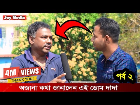 লাইভ ভিডিও ,লাশ কাটা ঘরের ইতিহাস ময়নাতদন্ত,Morgue Of Bangladesh  Munna rajshahi medical morgue 2022