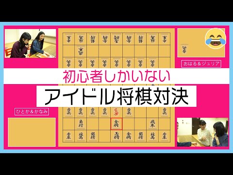 [Tokibaro TV] ~Shogi~ Tokimeki♡Barometer Rise TV ep 42