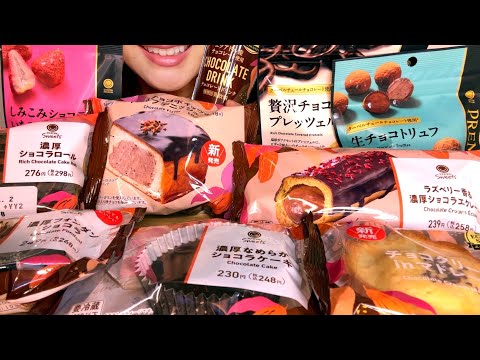 【コンビニスイーツ】ファミマがチョコだらけ！新作チョコスイーツ10種類！食べてみる！【※咀嚼音あり】【ファミリーマート】【スイーツちゃんねるあんみつの食レポ】