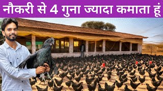 दिल्ली में देशी मुर्गी पालन से अच्छा कमाता युवा | Kadaknath Chicken | Black Australorp Chicken