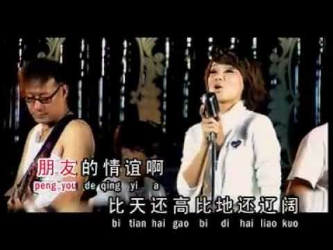 安祈爾-我的好兄弟 –