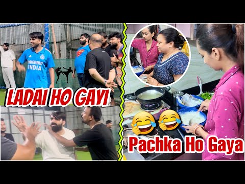 Ladai Ho Gayi😂 | Yeh Kya Bana Diya Twinkle Ne? | Plan Flopped😅 | Vlog