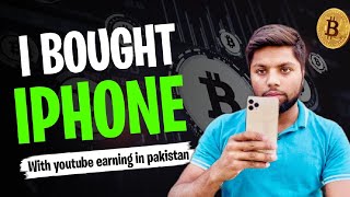 I BOUGHT IPHONE WITH YOUTUBE EARNING!