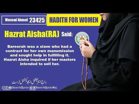 Musnad Ahmed Hadith No 23425 English