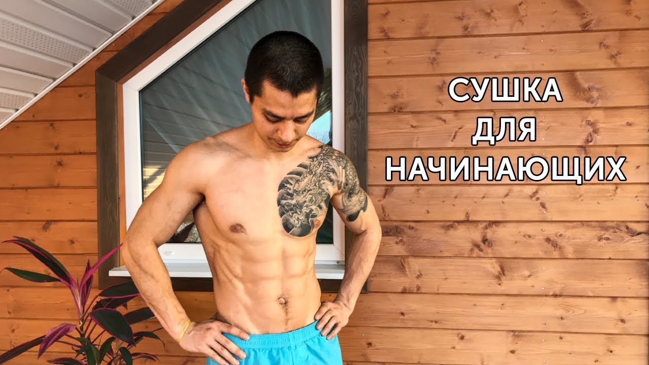 Простая жиросжигающая тренировка! Как эффективно избавиться от лишнего веса? 13
