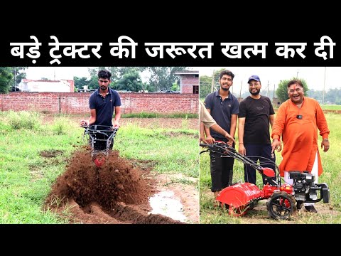 स्पेशल बुकिंग पर बिकता Back Rotary Power Tiller | Best Back Rotary Power Weeder