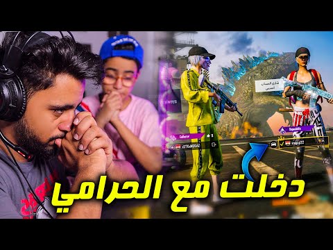 عرفت مين سرق حسابي😭هيبند الحساب ١٠ سنين