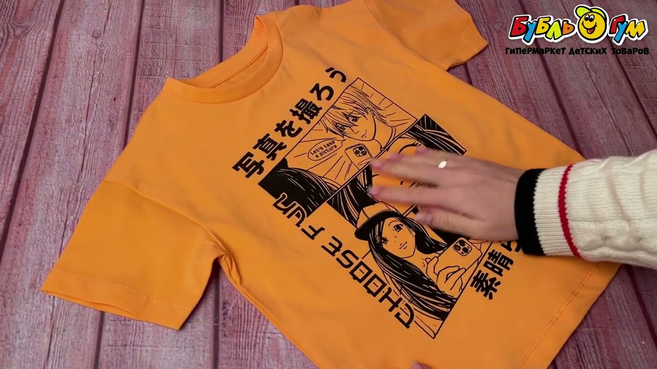 Комплект Lanson Kids футболка и шорты оранжево-черный - видео