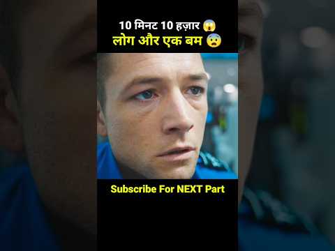 हज़ारों यात्रियों की जान दाँव पर 😱 लेकिन गार्ड को बाँध रखा था सिर्फ़ एक ईयरफोन ने 😨 #shortvideo