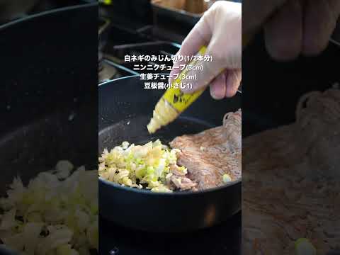 もう市販の麻婆豆腐に戻れない！