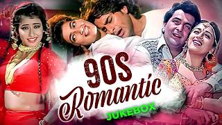 90s के मशहूर गाने 💖 Alka Yagnik, Kumar Sanu, Udit Narayan 💖 Bollywood Hindi Songs