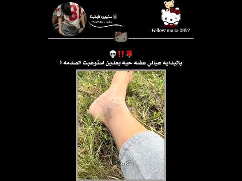 يمه تخووف ‼️ .  #KPOP#SHORTS #IRAQ#ART#LISA#ROSE#JISOO #JENNIE#JUNGKOOK#AKV#SAUDI #NEWVIDEO#STAR.