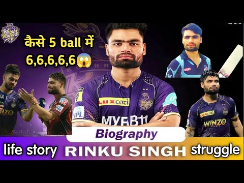 Rinku Singh biography | life story🔥| 5 Sixes In 5 Bowl | Lifestyle | IPL | Struggle | #rinkusinghkkr