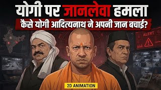 The Untold Escape of Yogi Adityanath from an Assassination Attempt | 2D Animation