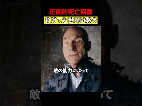 過酷なマーベルヒーロー #映画 #考察