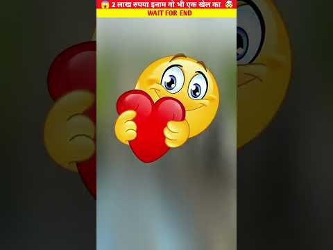 राजा का प्यारा खेल जिसका इनाम 2 लाख?||~miniwood arts / handy crafts #shorts #viral #ytshorts