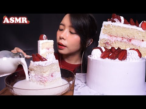 ASMR Strawberry Shortcake (Fresh Cream CAKE w/ MILK) 🍰🥛 | Eating Sounds