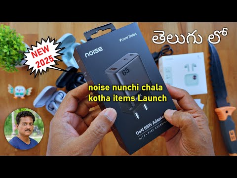 100 / 65 / 30 Watts Gallium Nitride Chargers from Noise 😱 Unboxing in Telugu...