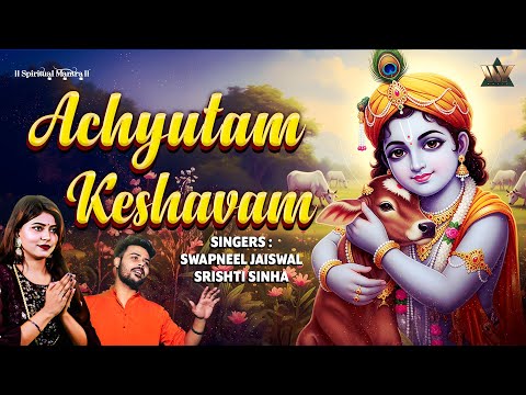 अच्युतम केशवम | Achyutam Keshavam Krishna Damodaram | Swapneel & Srishti | Shri Krishna Bhajan