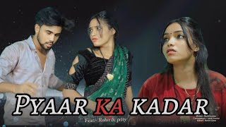 प्यार का कदर 😭💔|| #viralvideo #love #youtube #series #sad