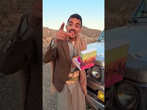 عيدكم مبارك وين هوامير عدن وصنعاء تعالو 780006992 #ابوحيدر #محبوط_العمل #لايك #ترند