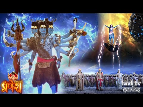 क्या है भोलेनाथ के पंचमुखी स्वरूप का रहस्य ? | विघ्नहर्ता गणेश | New Serial 2025