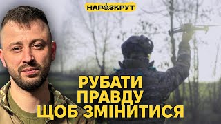 Кирило Верес. Проблеми війська, заморозка війни та наземні дрони