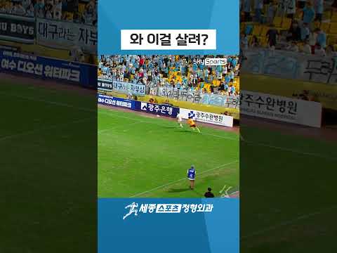 와 이걸 살려? ㄷㄷㄷ