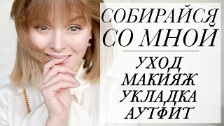 видео