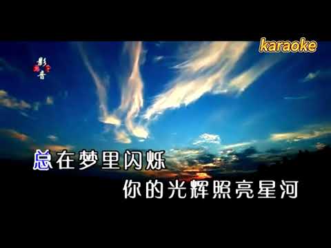 科爾沁夫 草原星河karaokeKTV 伴奏 左伴右唱 karaoke 卡拉OK 伴唱 instrumental科爾沁夫 草原星河karaoke