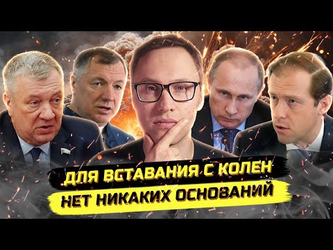 Позор! Предательство и подстава! Терпим, обтекаем! Так и должно быть? Успех, прорыв!?