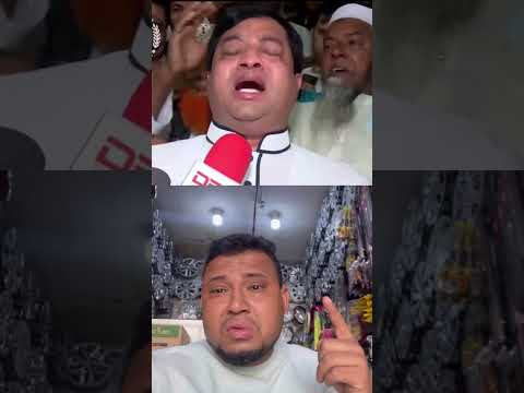 আহারে কি কষ্ট😭😭 #reelsfb #viralreels