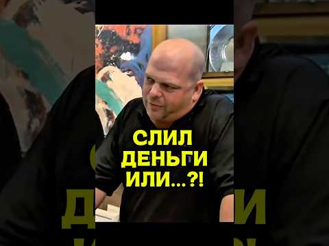 👉 УДАЧНАЯ СДЕЛКА: $5,500 ➡️ $50,000!!! #ломбарды
