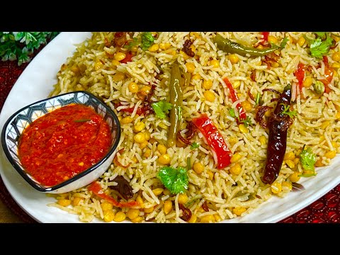मोहर्रम पर बनने वाला चने की दाल का पुलाव | Muharram Special Chana Dal Pulao | Chana Dal Khichdi Reci