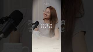 裝潢只有20萬、設計師敢接嗎 #室內設計 #interiordesign