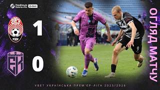 Зоря - Епіцентр 1:0 | Огляд | УПЛ 23 тур | 12.04.2026