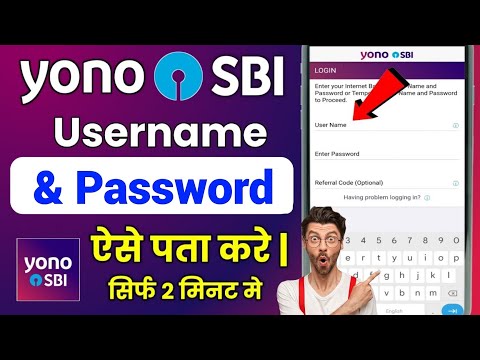 Yono Sbi Ka User Id Password Bhul Gaye To Kya Kare |Yono Username And Password Bhul Jaye To Kya Kare