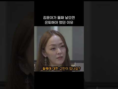 워킹맘들은 극공감한다는 김윤아의 이야기