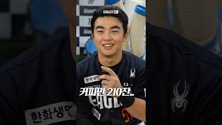 우리팀 공식 바리스타 문현빈