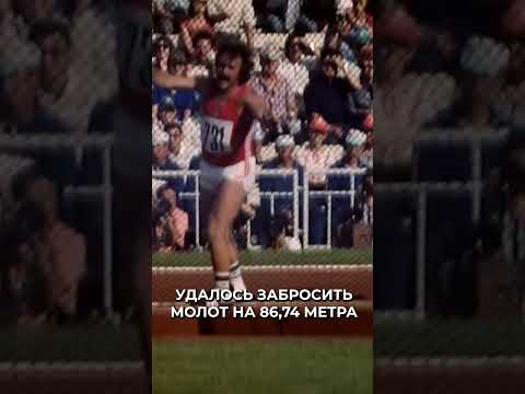 🤔 Три рекорда советских спортсменов, которые до сих пор не побиты