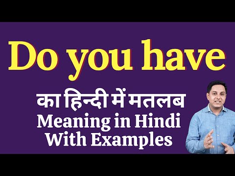 Had Coffee Meaning In Hindi 11 21