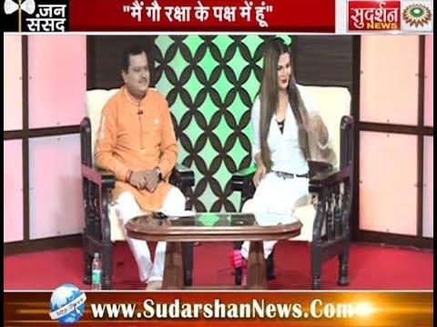राखी सावंत से सवाल हुआ फिल्मों से फैलाए जा इस्लामीकरण के बारे में तो #JanSansad में क्या दिया जवाब ?