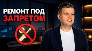 Как рекламировать ремонт техники, если Google запрещает | Разбор вопросов №31