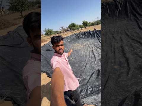 घर पे स्वीमिंग पूल बनाया 🏊‍♀️❤️  Part 1 (20)  #minivlog #vlog #shortvideo