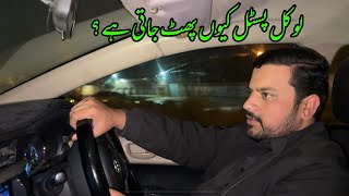 Why Pakistani Pistols Explode ? | Pak Arms Store